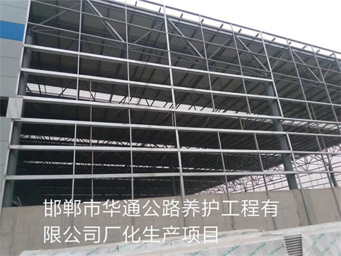石嘴山华通公路养护工程有限公司长化生产项目