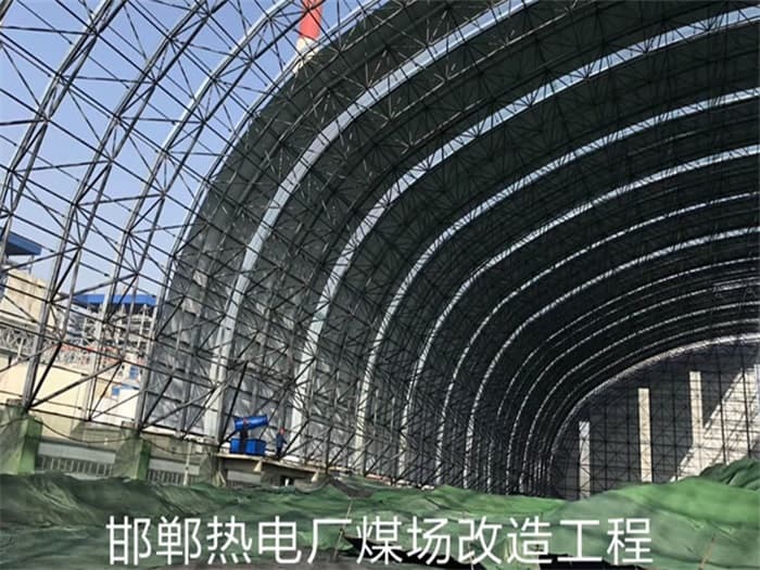 石嘴山热电厂煤场改造工程