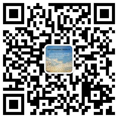 宁夏石嘴山网架钢结构工程有限公司
